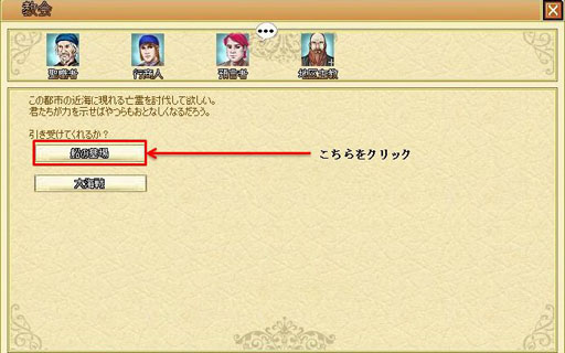 画像ギャラリー No.002のサムネイル画像 / 「Age of Ocean」亡霊討伐イベントを本日から6月13日まで開催