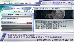 画像ギャラリー No.050のサムネイル画像 / 劇場版ダブルオーやユニコーンのストーリーも収録。PSP用アクション「ガンダム メモリーズ 〜戦いの記憶〜」は2011年6月23日発売予定