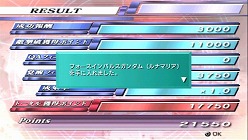 画像ギャラリー No.002のサムネイル画像 / 「ガンダム メモリーズ 〜戦いの記憶〜」，「ミッションモード」の詳細や「コンボ」攻撃の情報が公開。シナンジュ，リゼルなどの新たな参戦機体も明らかに