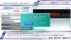 画像ギャラリー No.003のサムネイル画像 / 「ガンダム メモリーズ 〜戦いの記憶〜」，「ミッションモード」の詳細や「コンボ」攻撃の情報が公開。シナンジュ，リゼルなどの新たな参戦機体も明らかに