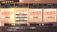 画像ギャラリー No.015のサムネイル画像 / 「朧村正」に次ぐマーベラス＆ヴァニラウェアの第2弾企画，完全新作PSP「グランナイツヒストリー」が2011年夏に発売。公式サイトでその世界観が公開に