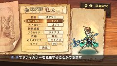 画像ギャラリー No.002のサムネイル画像 / 「グランナイツヒストリー」の公式Twitterがスタート。見た目やボイスを変更可能なキャラクターメイクについての情報も公開