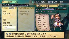 画像ギャラリー No.004のサムネイル画像 / 「グランナイツヒストリー」の公式Twitterがスタート。見た目やボイスを変更可能なキャラクターメイクについての情報も公開