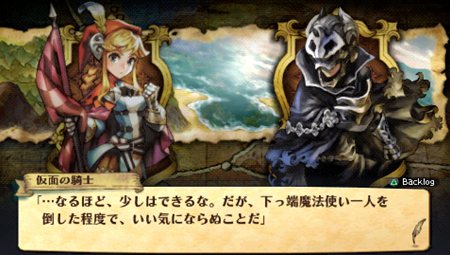 画像ギャラリー No.003のサムネイル画像 / 「グランナイツヒストリー」公式サイトでPV第1弾を公開。初公開となるバトルシーンを堪能しよう
