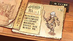 画像ギャラリー No.008のサムネイル画像 / 高橋名人も太鼓判! 「グランナイツヒストリー」ブロガー先行体験会に潜入