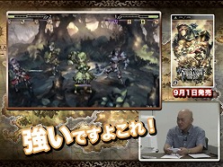 画像ギャラリー No.001のサムネイル画像 / 「グランナイツヒストリー」，高橋名人も参加したブロガー体験会の動画をニコニコ動画（原宿）の「マーベラスゲームちゃんねる」で公開中 
