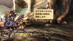 画像ギャラリー No.004のサムネイル画像 / 「グランナイツヒストリー」，高橋名人も参加したブロガー体験会の動画をニコニコ動画（原宿）の「マーベラスゲームちゃんねる」で公開中 