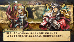 画像ギャラリー No.006のサムネイル画像 / 「グランナイツヒストリー」の公式サイトで，アーティストfumikaさんの楽曲の一部も聴けるプロモムービー第2弾公開
