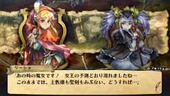 画像ギャラリー No.001のサムネイル画像 / 「グランナイツヒストリー」，公式サイトで“ゲーム内容総ざらいPV”を公開。9月1日の発売に向けて8月29日よりカウントダウン企画も実施 
