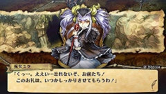 画像ギャラリー No.003のサムネイル画像 / 「グランナイツヒストリー」は本日発売。ゲームに登場する3か国の紹介映像を見て，どの国王に仕えるか決めよう
