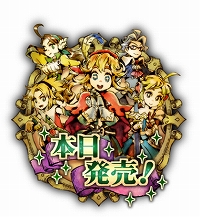 画像ギャラリー No.008のサムネイル画像 / 「グランナイツヒストリー」は本日発売。ゲームに登場する3か国の紹介映像を見て，どの国王に仕えるか決めよう