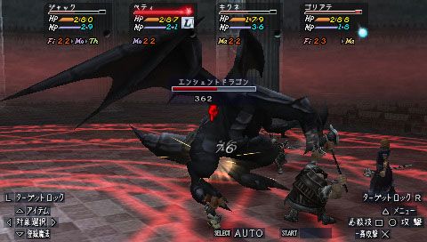 画像ギャラリー No.001のサムネイル画像 / マーベラスAQL，PS Storeで配信中の15タイトルを期間限定で半額に値下げ