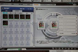 画像ギャラリー No.017のサムネイル画像 / ドリームチームの育成とスピーディな試合が魅力の新作オンラインサッカーゲーム「FCマネージャー」のフォーカスグループテストレポート