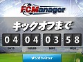 HUE，サッカーチーム育成シミュレーション「FCマネージャー」のティザーサイトを公開