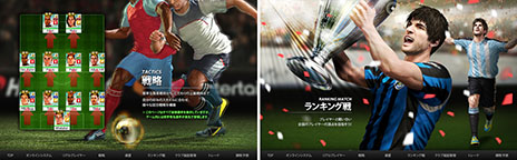画像ギャラリー No.005のサムネイル画像 / サッカーチーム経営SLG「FCマネージャー」がニコニコアプリに登場。OBTにあたる「ウォーミングUP↑」は3月4日17:00にスタート