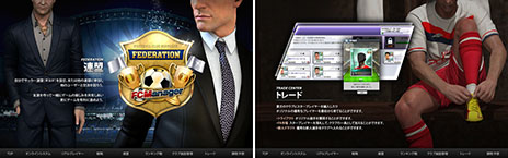 画像ギャラリー No.006のサムネイル画像 / サッカーチーム経営SLG「FCマネージャー」がニコニコアプリに登場。OBTにあたる「ウォーミングUP↑」は3月4日17:00にスタート