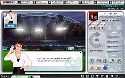 画像ギャラリー No.003のサムネイル画像 / 「FCマネージャー」，サッカー日本代表対ニュージーランド代表戦の「応援イベント」を開催。日本を応援してアイテムを手に入れよう