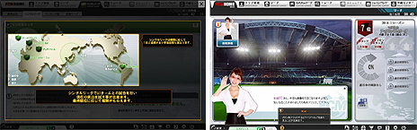画像ギャラリー No.020のサムネイル画像 / サッカークラブ育成ゲーム「FCマネージャー」の正式サービスが本日スタート。サッカーの知識がない人もくつろいで楽しみたいタイトル