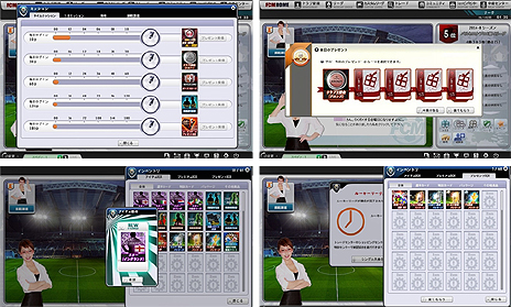 画像ギャラリー No.021のサムネイル画像 / サッカークラブ育成ゲーム「FCマネージャー」の正式サービスが本日スタート。サッカーの知識がない人もくつろいで楽しみたいタイトル