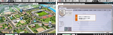 画像ギャラリー No.002のサムネイル画像 / 「FCマネージャー」，5月までのロードマップを公開。3月21日には“じゅんいちダビットソン”さんをゲストに迎えた生放送も