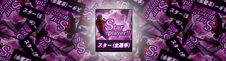 画像ギャラリー No.006のサムネイル画像 / 「FCマネージャー」，5月までのロードマップを公開。3月21日には“じゅんいちダビットソン”さんをゲストに迎えた生放送も