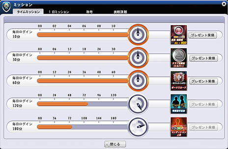 画像ギャラリー No.001のサムネイル画像 / 「FCマネージャー」，サッカーに関連する施設への投資を可能にする「施設管理」システムを本日実装