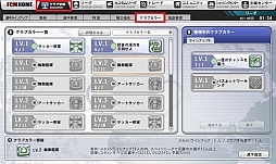 画像ギャラリー No.001のサムネイル画像 / 「FCマネージャー」,「練習試合モード」が期間限定で大幅リニューアル