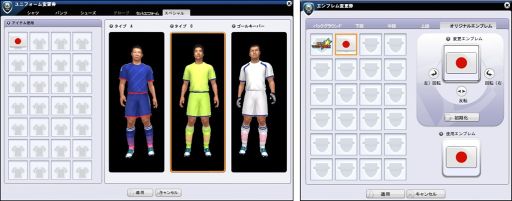 画像ギャラリー No.010のサムネイル画像 / 「FCマネージャー」,「練習試合モード」が期間限定で大幅リニューアル