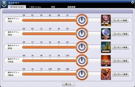 画像ギャラリー No.013のサムネイル画像 / 「FCマネージャー」正式サービス1周年を記念した感謝祭を実施。2代目応援隊長の名前は「坂本詩代（さかもと しよ）」に決定