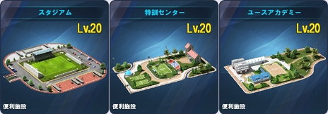 画像ギャラリー No.002のサムネイル画像 / 「FCマネージャー」，新選手を各国リーグから発掘できる“スカウト派遣システム”が追加。5回目の“ワールドツアーズ”も実施中
