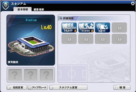 画像ギャラリー No.006のサムネイル画像 / 「FCマネージャー」，新選手を各国リーグから発掘できる“スカウト派遣システム”が追加。5回目の“ワールドツアーズ”も実施中