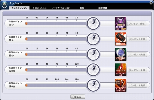 画像ギャラリー No.009のサムネイル画像 / 「FCマネージャー」,2周年記念イベントを実施。レア選手がもらえる