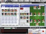 FCマネージャー