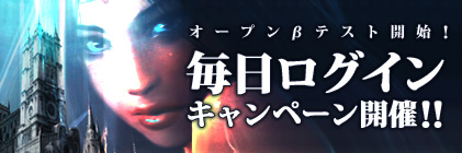 画像ギャラリー No.001のサムネイル画像 / 「KNIGHTS of KINGDOM」オープンβテストが本日スタート。ログインするとアイテムがもらえるオープニングキャンペーンも開催中
