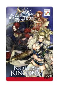 画像ギャラリー No.006のサムネイル画像 / 「KNIGHTS of KINGDOM」6月8日16：00に正式サービスがスタート。記念キャンペーンに参加して日本オリジナル衣装を手に入れよう