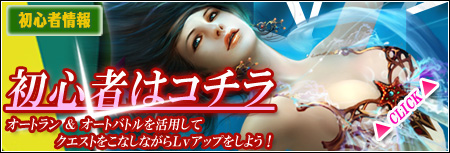 画像ギャラリー No.001のサムネイル画像 / MMORPG「KNIGHTS of KINGDOM」の正式サービスが本日スタート。日本オリジナル衣装が手に入るキャンペーン実施中＆初心者向けガイド公開