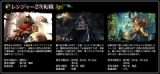 画像ギャラリー No.005のサムネイル画像 / 「KNIGHTS of KINGDOM」,二次職の詳細情報を特設サイトにて公開