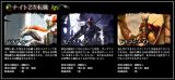 画像ギャラリー No.006のサムネイル画像 / 「KNIGHTS of KINGDOM」,二次職の詳細情報を特設サイトにて公開