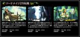 画像ギャラリー No.007のサムネイル画像 / 「KNIGHTS of KINGDOM」,二次職の詳細情報を特設サイトにて公開