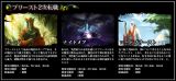 画像ギャラリー No.012のサムネイル画像 / 「KNIGHTS of KINGDOM」,二次職の詳細情報を特設サイトにて公開