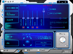 画像ギャラリー No.014のサムネイル画像 / 「SE-300PCIE」レビュー。オンキヨーのアナログ技術とX-Fiが出会い,そして何が生まれたのか