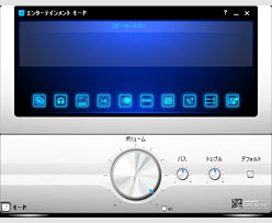 画像ギャラリー No.015のサムネイル画像 / 「SE-300PCIE」レビュー。オンキヨーのアナログ技術とX-Fiが出会い,そして何が生まれたのか