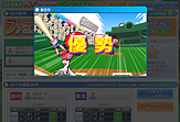 画像ギャラリー No.005のサムネイル画像 / 今度のファミスタはブラウザゲーム！　「プロ野球 ファミスタオンライン2011 ブラウザリーグ【開幕版】」のクローズドβテスター募集が本日スタート