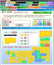 画像ギャラリー No.005のサムネイル画像 / 「プロ野球 ファミスタオンライン2011 ブラウザリーグ【開幕版】」のオープンサービスが本日開始。12人のドラフト1位選手カードがもらえるキャンペーンも