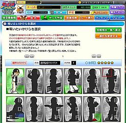 画像ギャラリー No.002のサムネイル画像 / 「ファミスタオンライン2011」,監督カードコレクションが実装。かけらは全72種