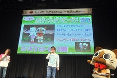画像ギャラリー No.041のサムネイル画像 / 「モンハン部員100万人突破記念！ 〜狩友の集い〜」レポート後編：「アイルー村G」新情報や，USJ・ユニクロなどとのコラボが発表されたステージの模様を紹介