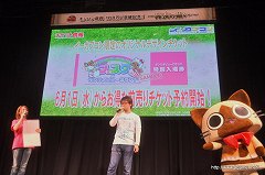 画像ギャラリー No.042のサムネイル画像 / 「モンハン部員100万人突破記念！ 〜狩友の集い〜」レポート後編：「アイルー村G」新情報や，USJ・ユニクロなどとのコラボが発表されたステージの模様を紹介