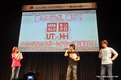 画像ギャラリー No.044のサムネイル画像 / 「モンハン部員100万人突破記念！ 〜狩友の集い〜」レポート後編：「アイルー村G」新情報や，USJ・ユニクロなどとのコラボが発表されたステージの模様を紹介