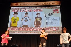 画像ギャラリー No.045のサムネイル画像 / 「モンハン部員100万人突破記念！ 〜狩友の集い〜」レポート後編：「アイルー村G」新情報や，USJ・ユニクロなどとのコラボが発表されたステージの模様を紹介
