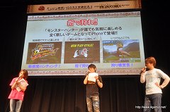 画像ギャラリー No.046のサムネイル画像 / 「モンハン部員100万人突破記念！ 〜狩友の集い〜」レポート後編：「アイルー村G」新情報や，USJ・ユニクロなどとのコラボが発表されたステージの模様を紹介